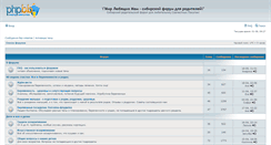 Desktop Screenshot of mal-kuz.flyfolder.ru
