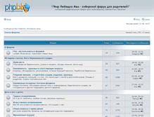 Tablet Screenshot of mal-kuz.flyfolder.ru